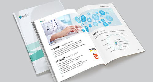 古柏廣告設(shè)計(jì) 專業(yè)產(chǎn)品畫冊設(shè)計(jì)與軟件服務(wù)，提升品牌價(jià)值