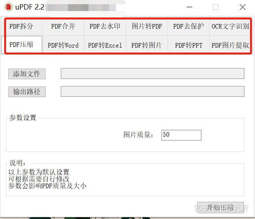 私藏16款Windows軟件，讓你的電腦舒適度提升1400%
