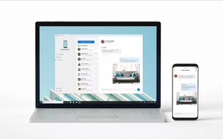 Windows 10 新功能上線(xiàn) 實(shí)現(xiàn)電腦與手機(jī)無(wú)縫連接，提升教育軟件服務(wù)體驗(yàn)