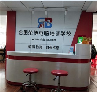 合肥平面設(shè)計(jì)培訓(xùn)全解析 圖文廣告、包裝設(shè)計(jì)與電腦圖文制作